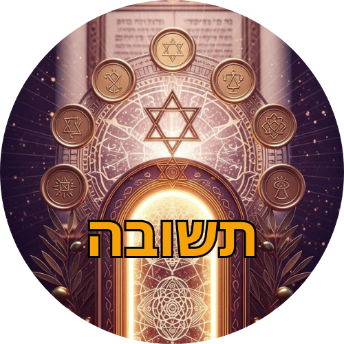 🌟 TESHUVA – 21 DIAS DE RETORNO AO SAGRADO