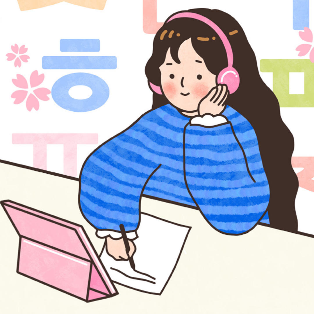 Livro Digital - Primeiros Passos de Coreano